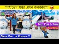 Snow Park | Best Place To Visit In Kolkata | Axis Mall | Snow Park Kolkata