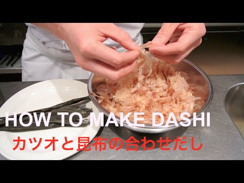 How to make dashi / stock recipe - Authentic Japanese technique - カツオと昆布の合わせだし
