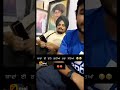 R Nait Sidhu Moosewala Video Sidhumoosewala Rnait Shorts Youtube