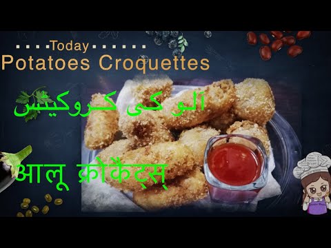 Croquette Recipe - croquettes  homemade croquette - kroket