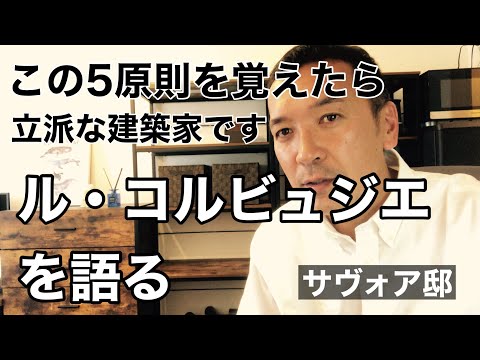 baie-vitrée-vue-imprenable-jardin-mer-montages