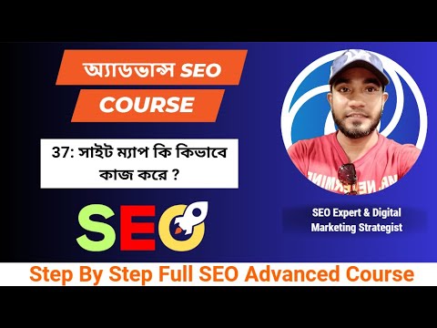 লোকাল ম্যাপ লিস্টিং লোকাল ম্যাপ এবং ডিরেক্টরি তালিকাভুক্ত কিভাবে করবো