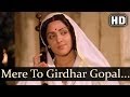 Mere to Giridhar Gopal (HD) - Meera Songs - Hema Malini - Vinod Khanna - Vani Jairam