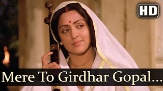 Mere to Giridhar Gopal (HD) - Meera Songs - Hema Malini - Vinod Khanna - Vani Jairam
