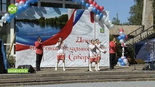 День многонациональной Сибири 2019