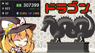 【Project Highrise】芸術に目覚めた経営者【ゆっくり実況】#4