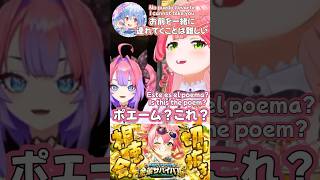 ぺこらからヴィヴィへの遺言状を一緒に読むみこち/Mikochi lee el testamento de Pekora a Vivi【hololive español】#さくらみこ #兎田ぺこら