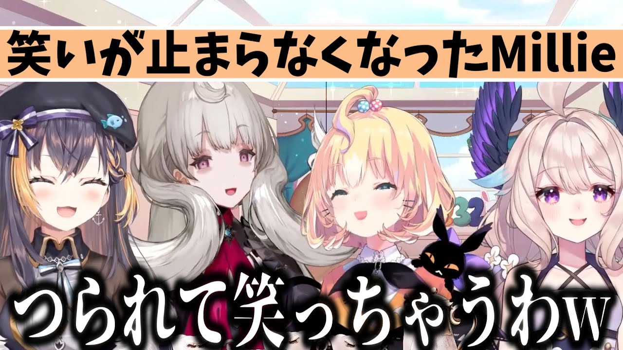 YouTubeサムネイル