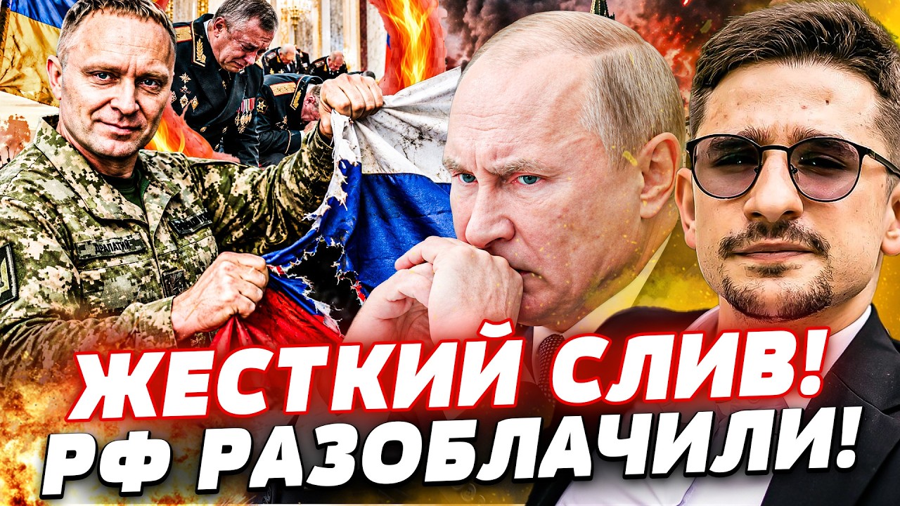😱 ВСКРЫЛОСЬ ПО ФРОНТУ! ТАКОГО ПОЗОРА ЕЩЁ НЕ БЫЛО! ПУТИН НЕ ВЫДЕРЖАЛ И СВАЛИЛ!
