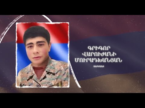 Ձեզ բացակա չենք դնի․ Գրիգոր  Մուրադխանյան