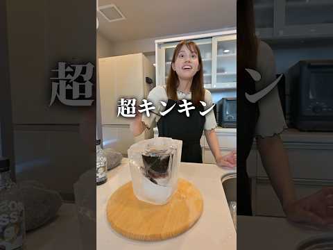 氷のコップ作って欲しい...