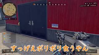 #01 お菓子を永遠に食い続ける女・・・「COD:BO4 BLACKOUT」