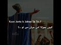 Kyun Jurta Iss Jahan Se Tu Ek Din Yeh Guzar Hi Jaayega