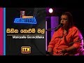 Acoustica Unlimited Mariazelle Goonatilleke Sihina Nelum Mal ITN