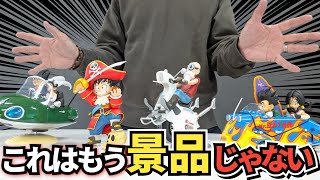 最短で神フュギュアが揃えられる!!ドラゴンボール一番くじスナップコレクション2フュギュア全レビュー！