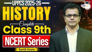 UPPCS 2025-26 | History Class 9 NCERT- FULL SYLLABUS in One Shot (French Revolution to Pastoralists)