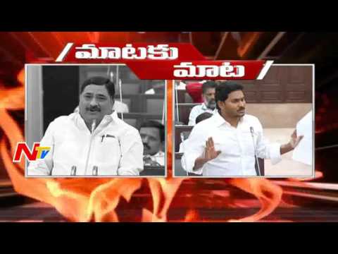 Chief Whip Kalva Srinivasulu vs YS Jagan | Mataku Mata | NTV