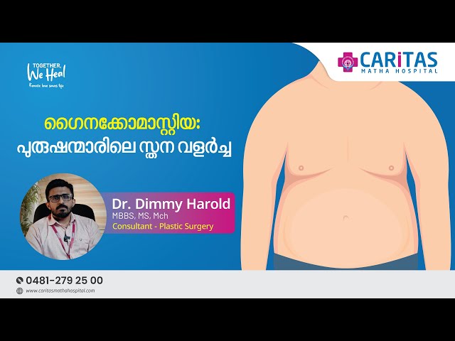 Gynecomastia: Breast growth in men