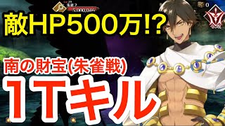 [問題]  請問為何南丁倒下會導致朱雀自爆?