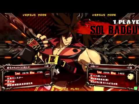 2014/8/2 GGXrd Mikado 3on3 Part 8