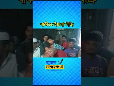 মাসদাইরে মাদক বিক্রেতাকে পুলিশে সোপর্দ
