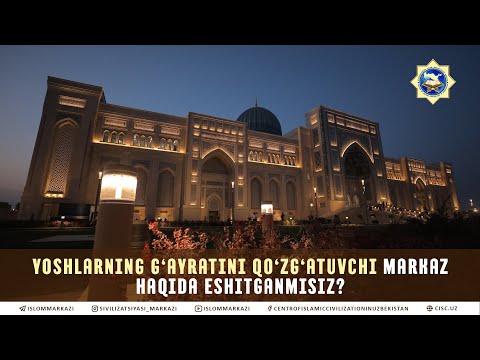 Have you heard about the Center that inspires the enthusiasm of the youth?