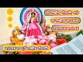Lakshmi Puja Panchali Lakshmi Panchali Lokkhi Panchali Laxmi Panchali In Bengali