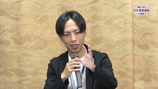 令和7年度めいわ文化遺産講座(上御糸地区編)