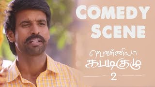 Vennila Kabaddi Kuzhu 2  Tamil Movie  Comedy Scene