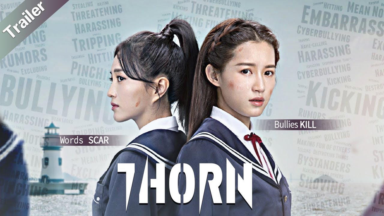 ♦️Coming Soon♦️ Thorn (Su Qing, Justin Yuan) (2020) Official Trailer | Say no to bully