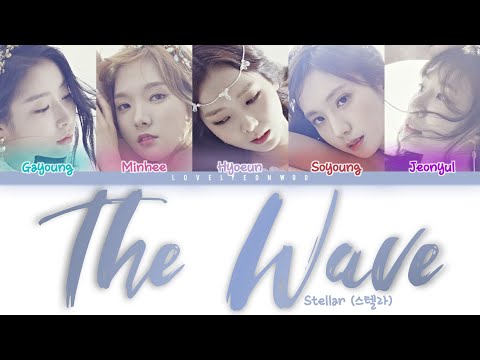 Stellar (스텔라) – The Wave Lyrics (Color Coded Han/Rom/Eng)