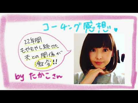 貴子さん