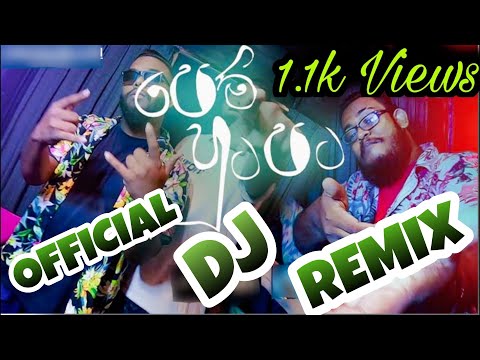 #oya_awe_eda_mal_paren #pem_huta_pata  Pem huta pata song new dj remix #dj #remix