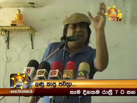  Hiru News 9.30 PM | 2016-08-19