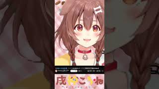 不吉なBGMでリスナーを混乱に陥れる#初配信 の#戌神ころね  #vtuber #切り抜き #生神ころね #できたてころね #ころねすきー #ワッサン #初々しい