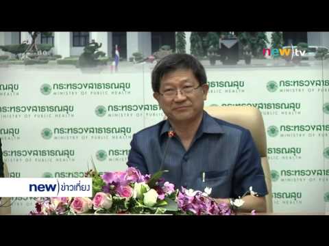 โรคผิวหนังภูมิแพ้, วิธีการเรียก โรคสะเก็ดเงิน psorikontrol