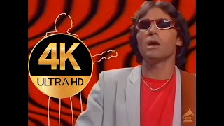 F.R. DAVID - Words (Don&#39;t Come Easy) - (HQ audio - 4K)