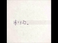 Alt-J - Left Hand Free (Lido Remix) 