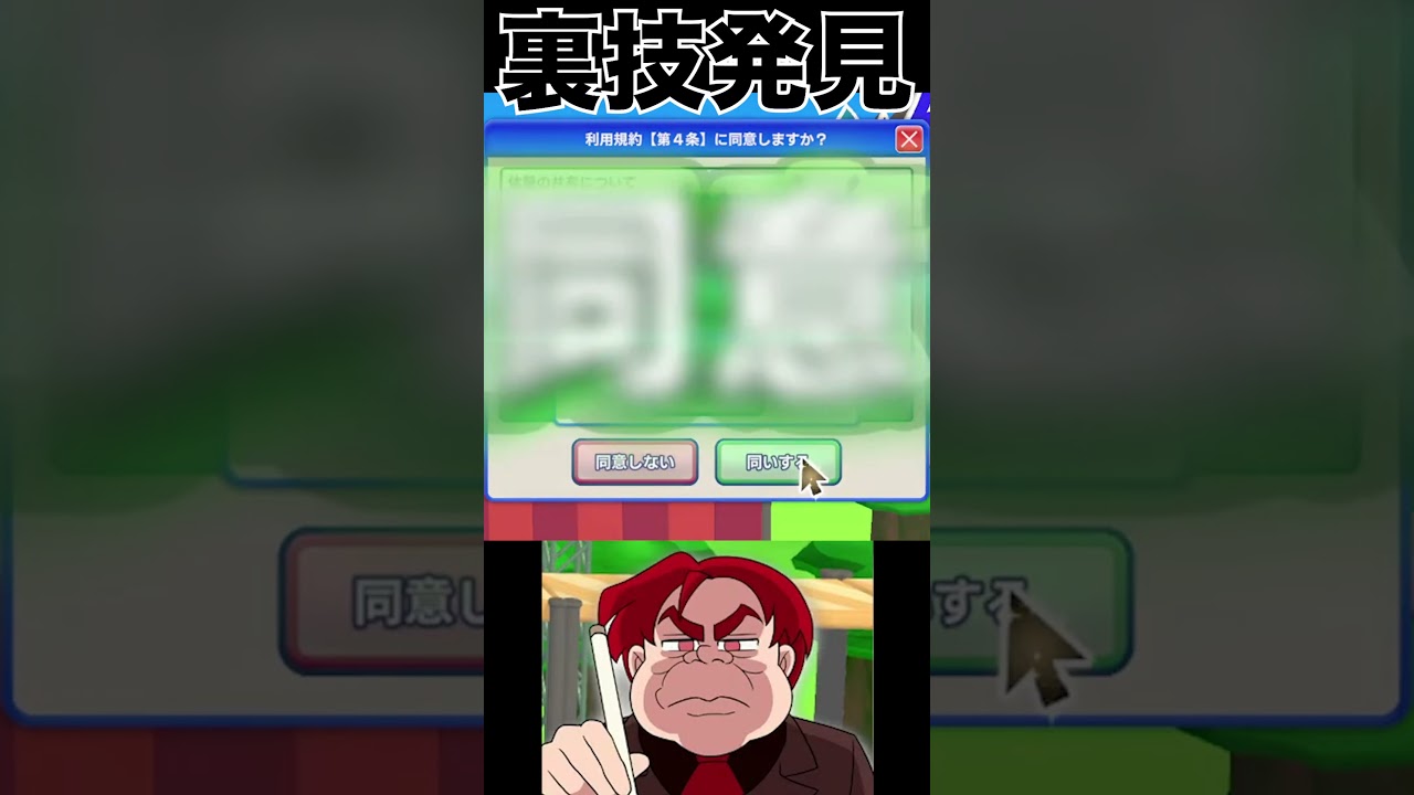 🔺本編はこちら🔺