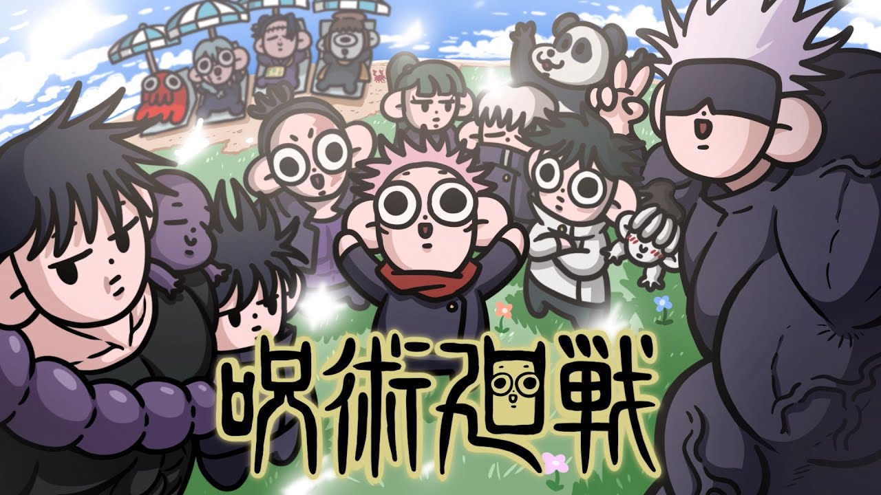 "Jujutsu kaisen recap complete edition"