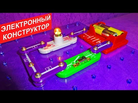 Электронный конструктор «Контакт» 335 схем, T101-D1889 на солнечной батарее, свет, звук для школы и дома