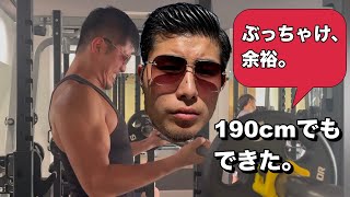 [190cmでもできる] 3ヶ月で上腕37→40cmにした方法②