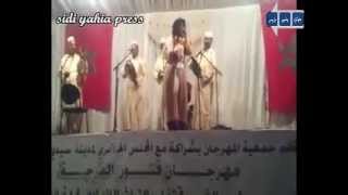 preview picture of video 'لقطات من سهرة اليوم الأول لمهرجان سيدي يحيى الغرب  2014'