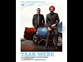 Yaar Mere (Full Audio) Tarsem Jassar | Kulbir Jhinjer | Gill Music