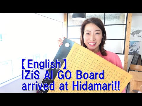 【English】IZiS AI Go board　【囲碁】
