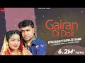 Gairan Di Doli Nai Paina Satnam Sagar Ft SharanJit Shammi Punjabi Songs FinetouchDesiTadka