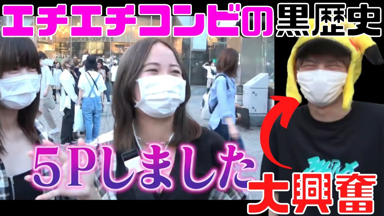 【ジュキヤ】えちえちコンビの黒歴史に大興奮のジュキヤwwwww【切り抜き】