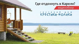 Базы для рыбалки на онежском озере