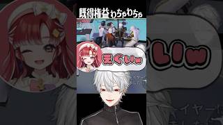 【葛葉】にじパブジ大運動会でゴール前の既得権益争いわちゃわちゃ劇場【にじさんじ切り抜き】