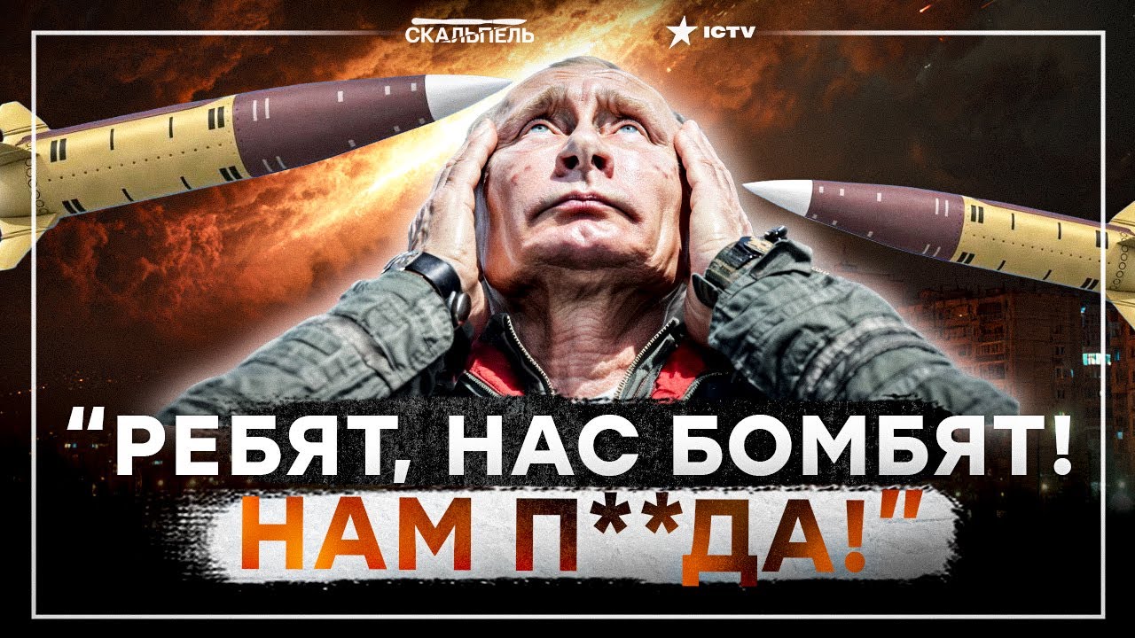 РОССИЯНАМ ПРИГОТОВИТЬСЯ! Началась РАСПЛАТА, и это только РАЗОГРЕВ! УДАРЫ, ПО?